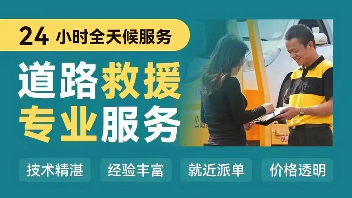 1741664551138931.jpg 救援44.jpg